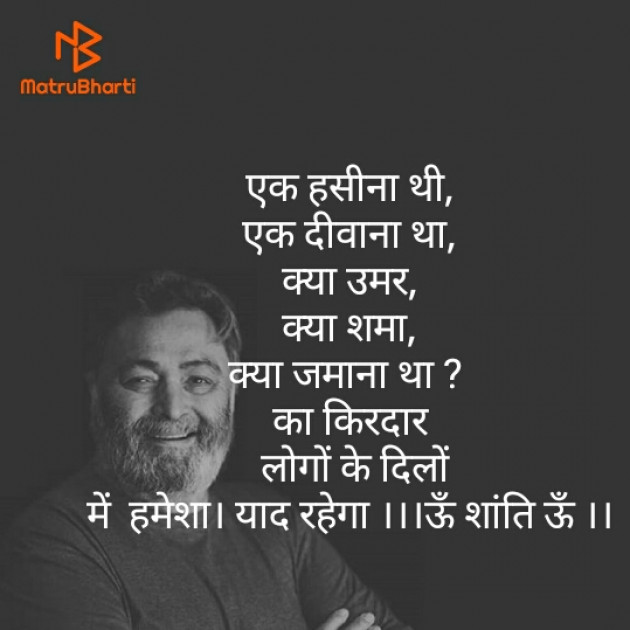 Hindi Blog by Dr. Damyanti H. Bhatt : 111416529