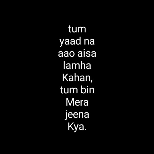 Hindi Blog by Dnehad : 111416590