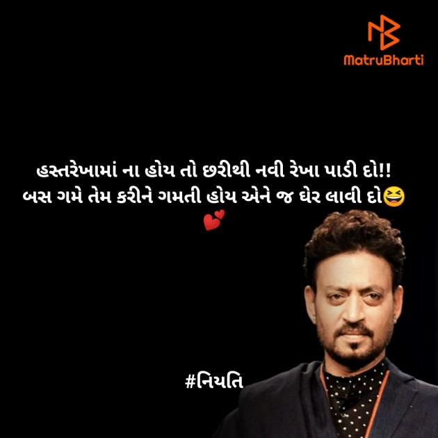 Gujarati Funny by RajNikant PaTel : 111416606