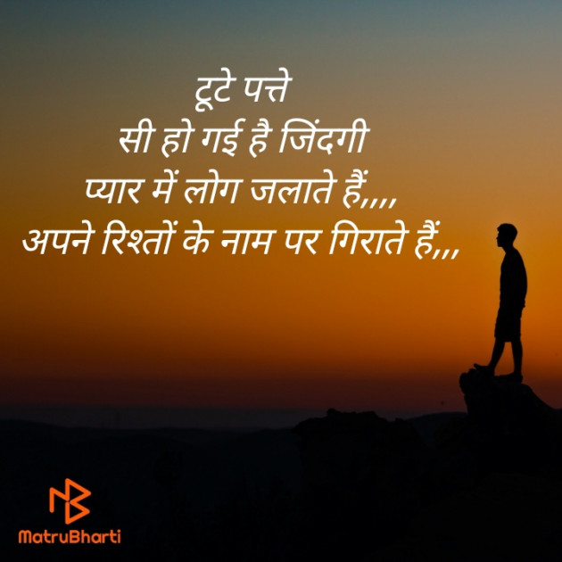 Hindi Blog by Prahlad Pk Verma : 111416638