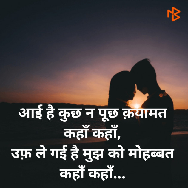 Hindi Blog by SMChauhan : 111416715