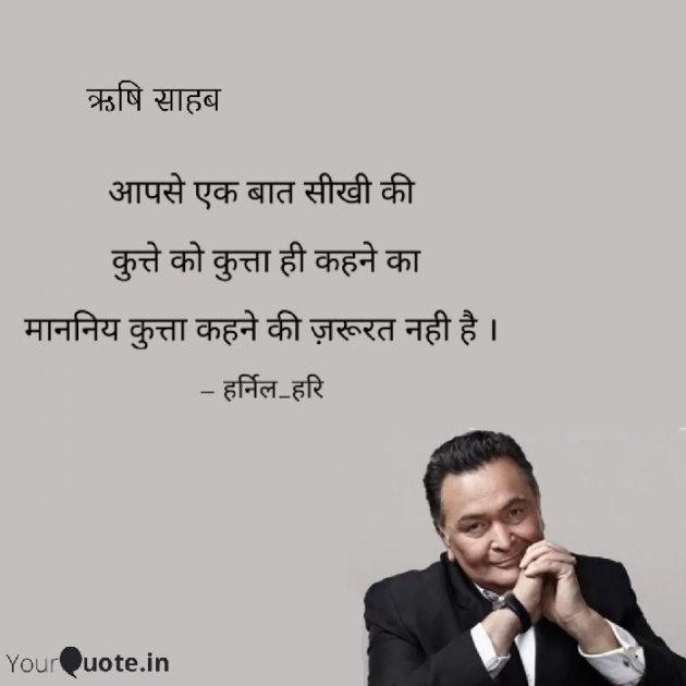 Hindi Whatsapp-Status by Harsh Bhatt : 111416784