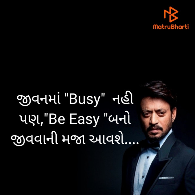 Gujarati Motivational by Ram Gareja : 111416792