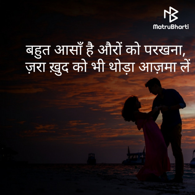 Hindi Quotes by PuJa ThaNki : 111416805