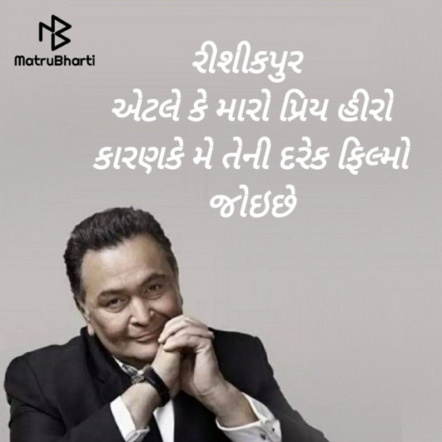 Gujarati Good Night by Harshad Patel : 111416867