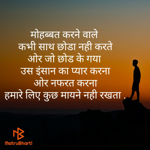 Hindi Blog by Bhargav Goswami : 111416889