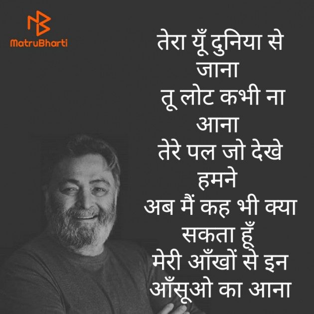 Hindi Blog by Monty Khandelwal : 111416904