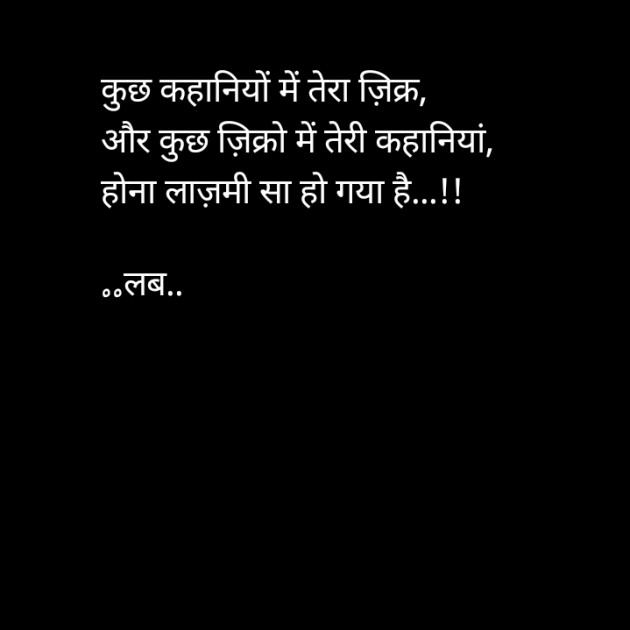 Hindi Blog by Lalit singh : 111416905