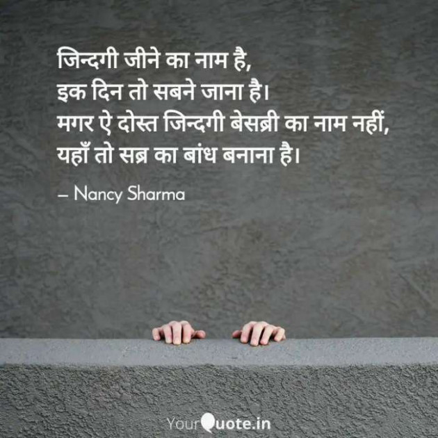 English Thought by Nancy Sharma : 111416959