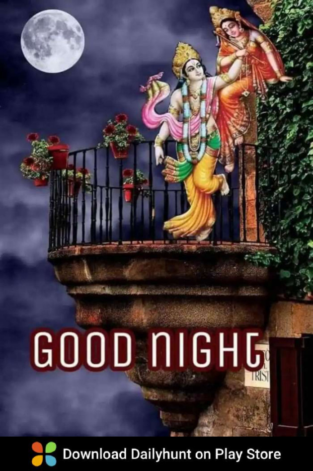 Gujarati Good Night by Dharmesh Patel : 111416961