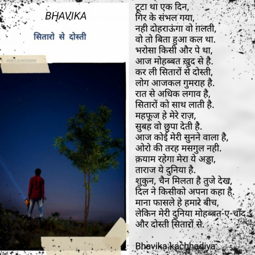 Post by Bhavika Kachhadiya on 01-May-2020 12:42am