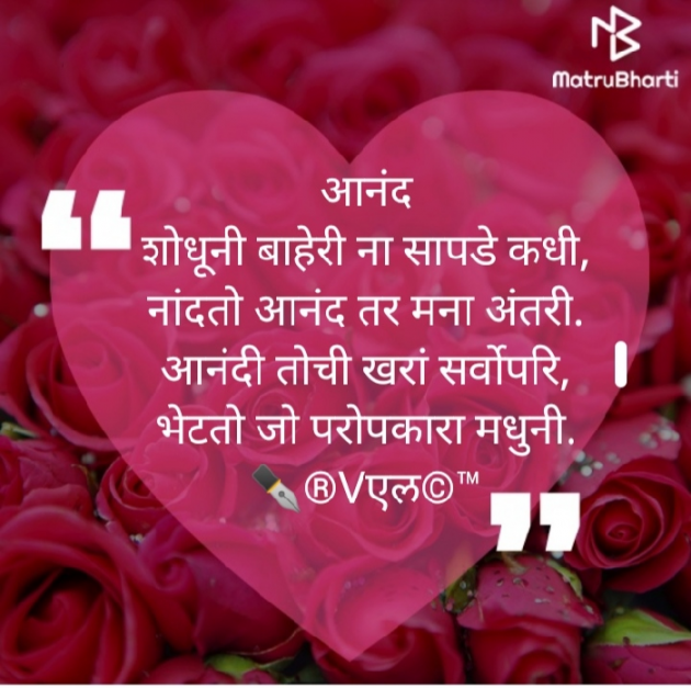 Hindi Thought by ️V Chaudhari : 111417091