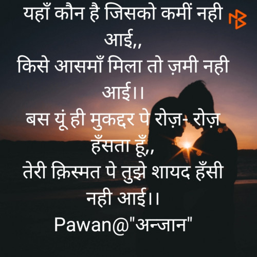 Post by Pawan Patel on 01-May-2020 06:40am