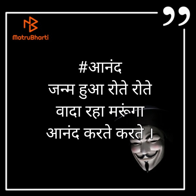 Hindi Quotes by Hiten Kotecha : 111417228
