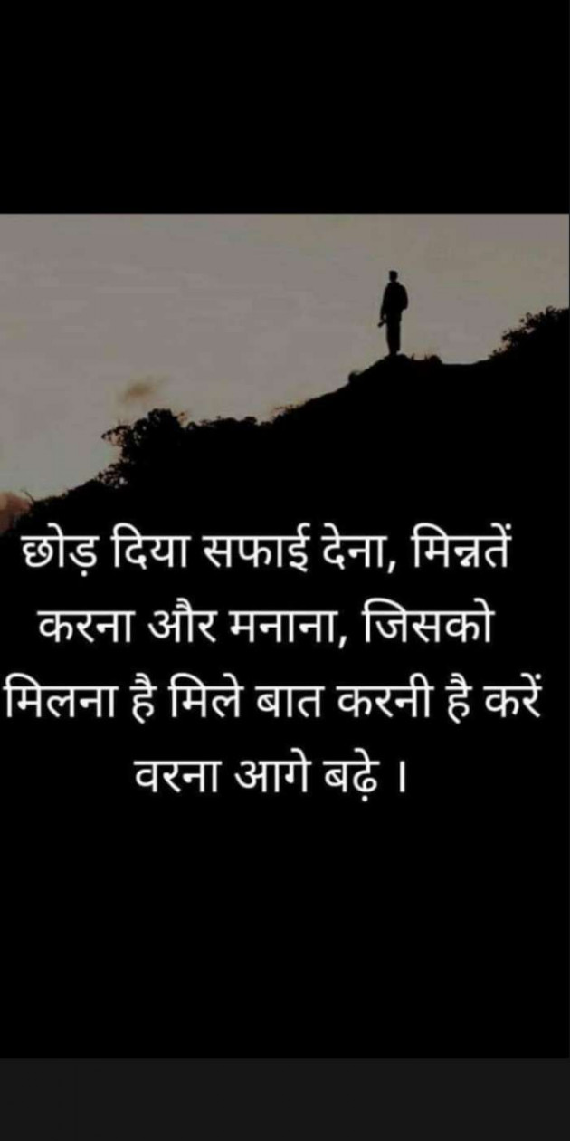 Hindi Thought by Heema Joshi : 111417231