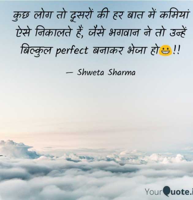 Hindi Good Morning by Shweta Sharma : 111417277