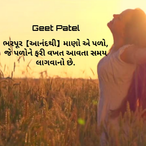 Post by Geet Patel on 01-May-2020 08:48am