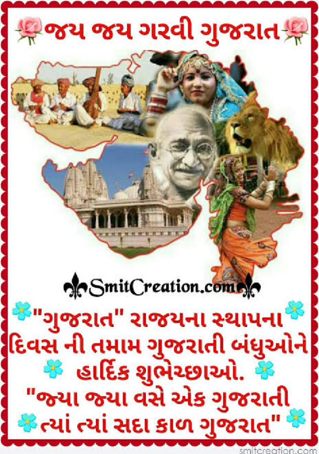 Gujarati News by Prem_222 : 111417364