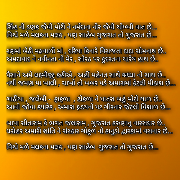 English Poem by Yuvrajsinh jadeja : 111417574