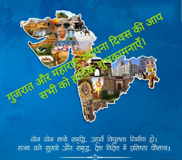 Hindi Blog by મનોજ નાવડીયા : 111417624