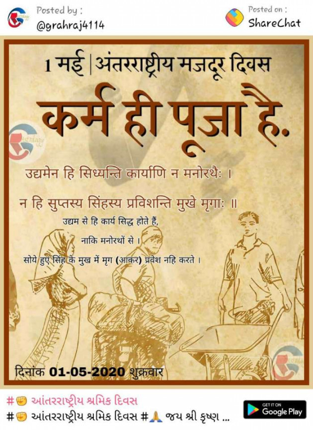 English Shayri by KUMARPALSINH RANA : 111417634
