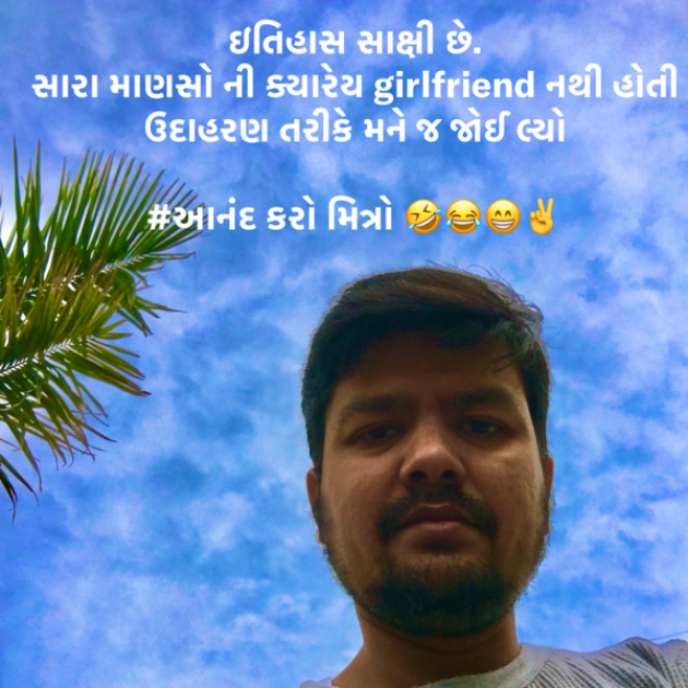 Gujarati Jokes by #KRUNALQUOTES : 111417685