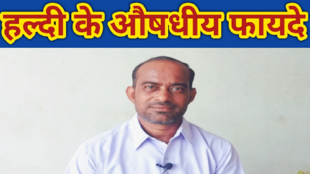 Hindi Thought by Anil Mistry https://www.youtube.com/c/BHRAMGYAN : 111417704