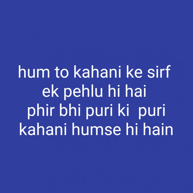 Hindi Whatsapp-Status by Vaghela Vinod : 111417815