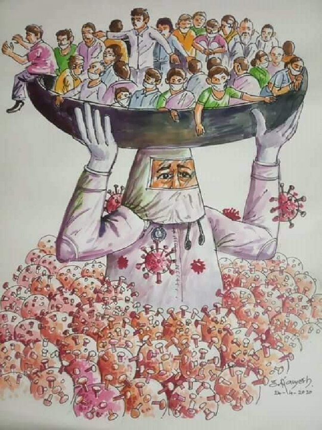 Hindi Blog by संजय कुमार दवे : 111417920