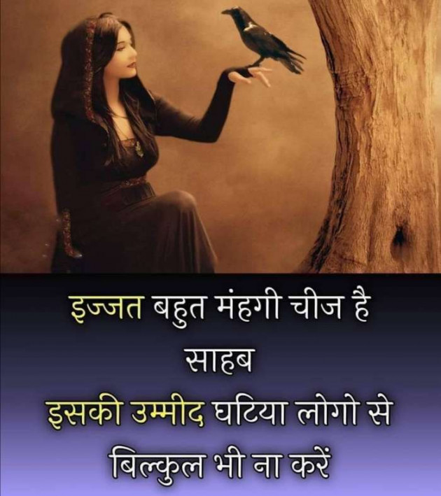 Hindi Thought by Mahesh Dhapa : 111417982