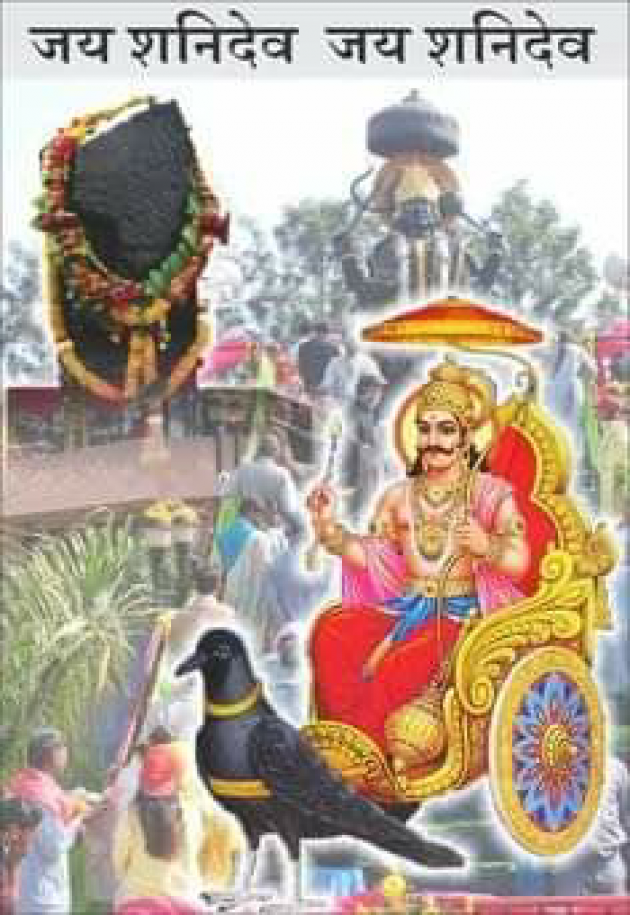 Gujarati Religious by Jagdish Manilal Rajpara : 111418028