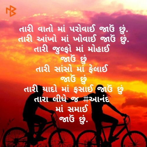 Post by તારા દિલ ની વાત on 01-May-2020 06:27pm