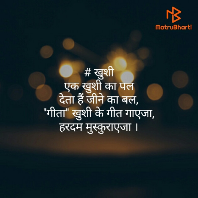 Hindi Blog by Dr. Damyanti H. Bhatt : 111418219