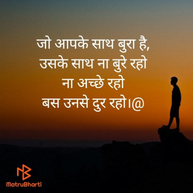 Hindi Blog by Aradhyaba : 111418227