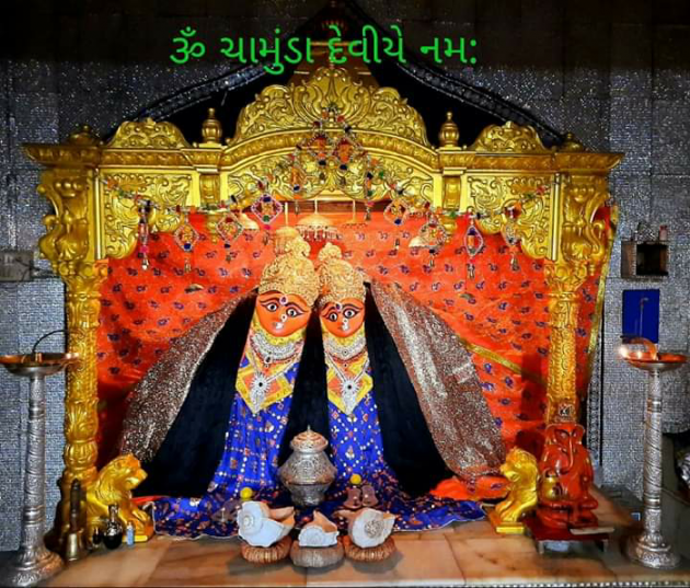 Gujarati Religious by Jagdish Manilal Rajpara : 111418308
