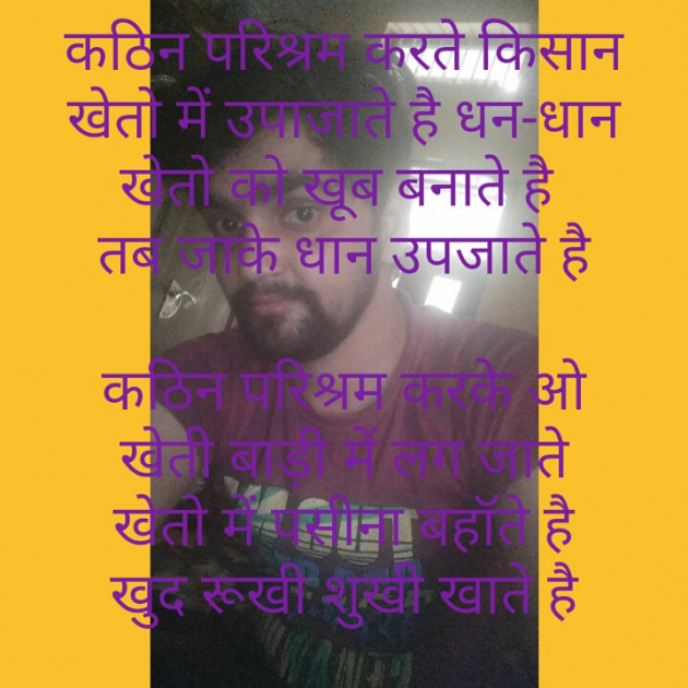 Hindi Poem by Durgesh Tiwari : 111418309