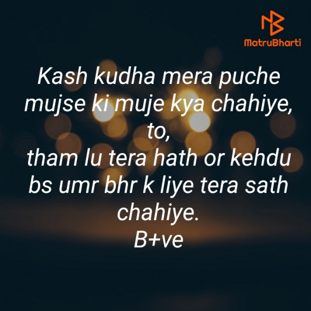 Hindi Blog by Krishna : 111418339