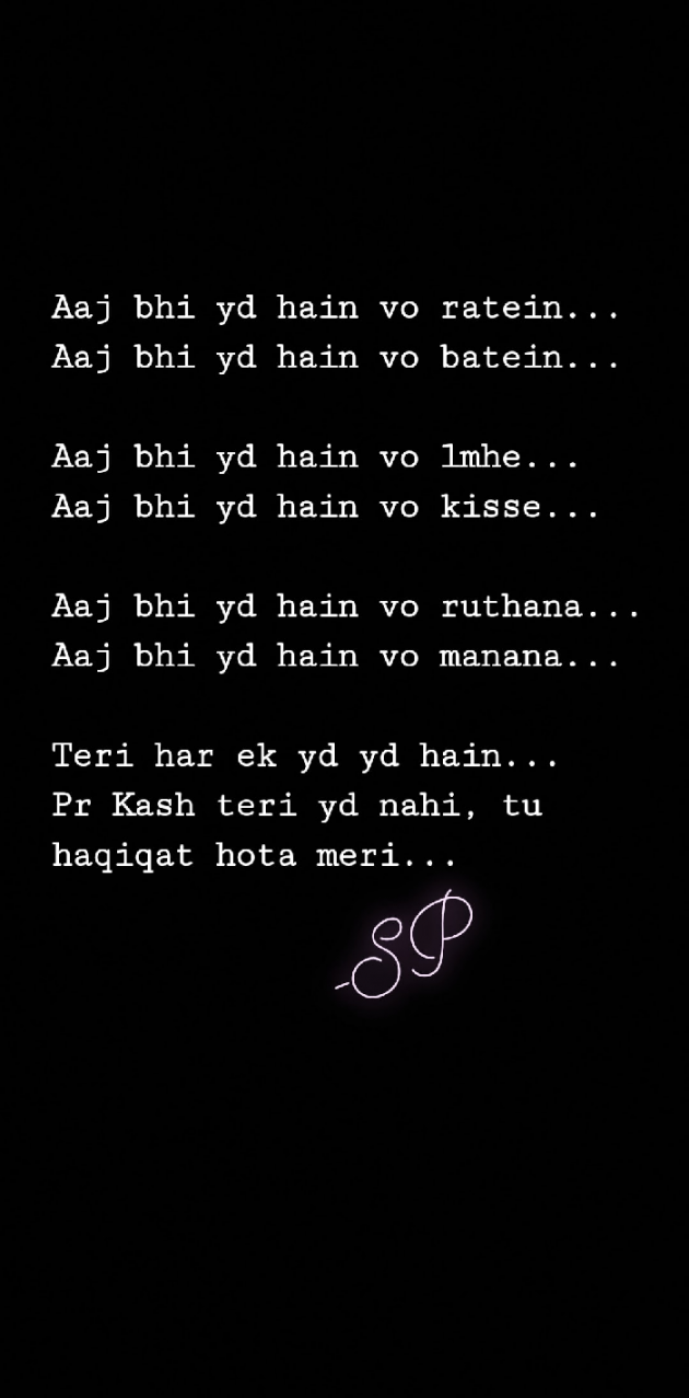 English Shayri by Preet Shah : 111418381