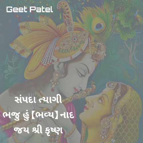 Post by Geet Patel on 02-May-2020 08:55am
