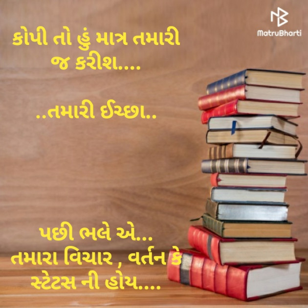 Gujarati Poem by Asha Tapodhan : 111418602