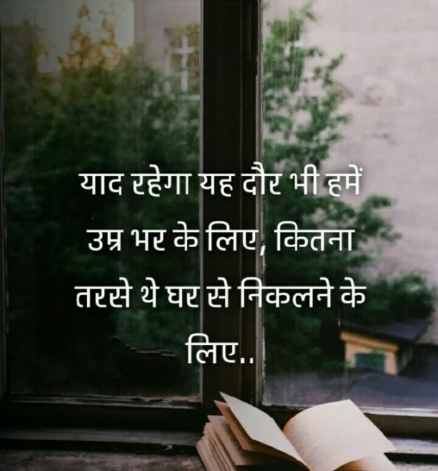 Hindi Whatsapp-Status by KgBites : 111418604