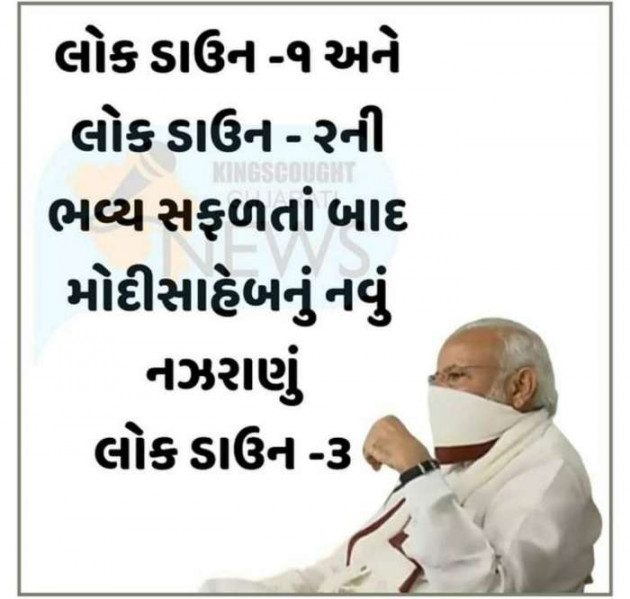 Gujarati Funny by RajniKant H.Joshi : 111418640