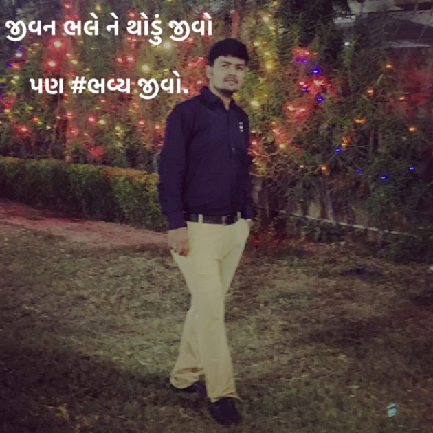 Gujarati Hiku by #KRUNALQUOTES : 111418645