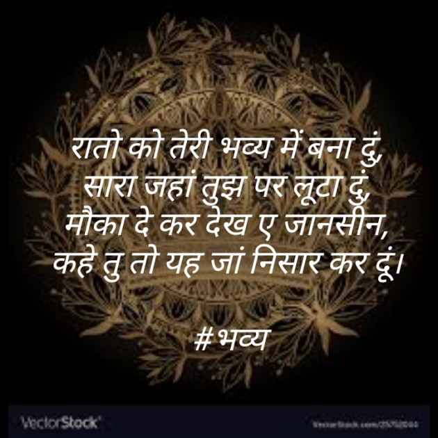 Hindi Blog by Divyesh Koriya : 111418686