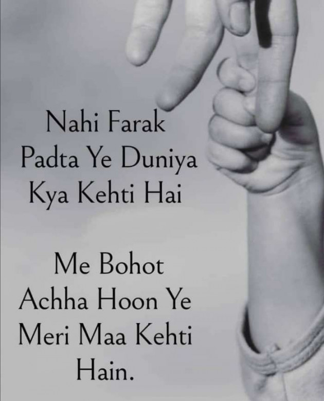 Hindi Blog by Mahesh Dhapa : 111418705