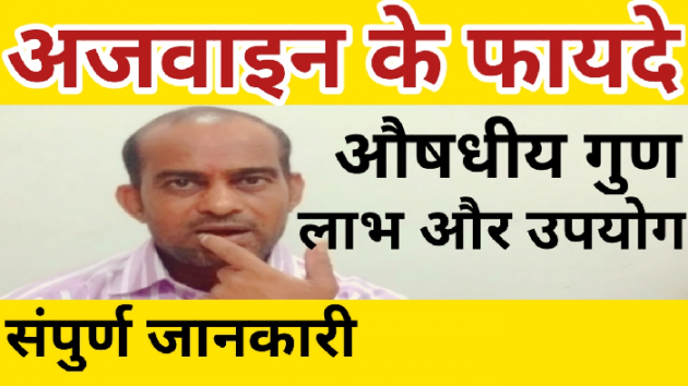 Hindi Thought by Anil Mistry https://www.youtube.com/c/BHRAMGYAN : 111418714