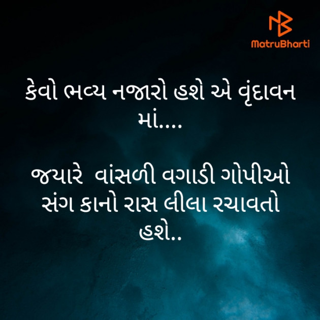 Gujarati Motivational by Pravin Hadiyal : 111418716