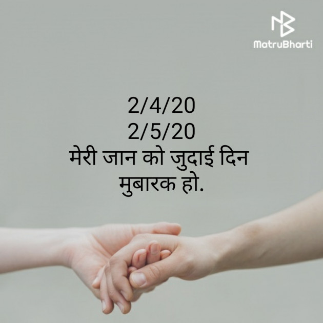 Hindi Blog by Bhargav Goswami : 111418792