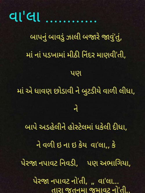 Post by Hari Dodia on 02-May-2020 11:15am