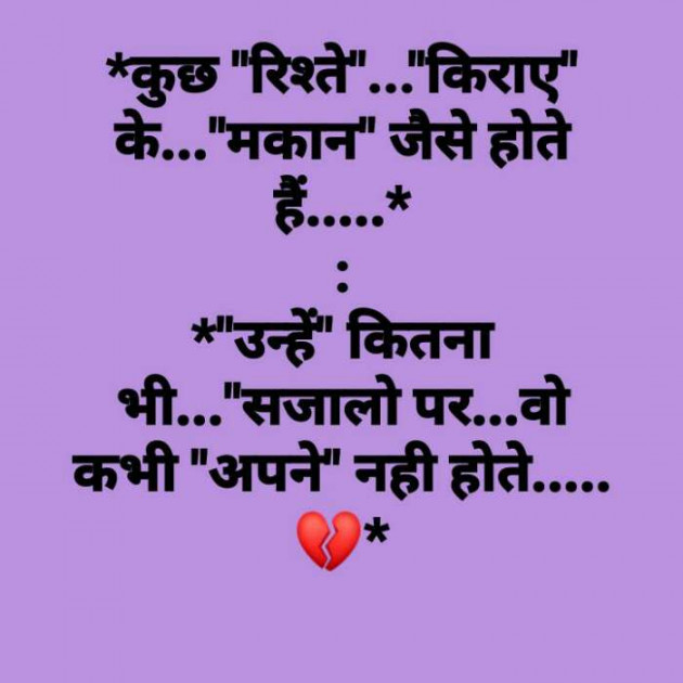 English Shayri by Dipak : 111418924